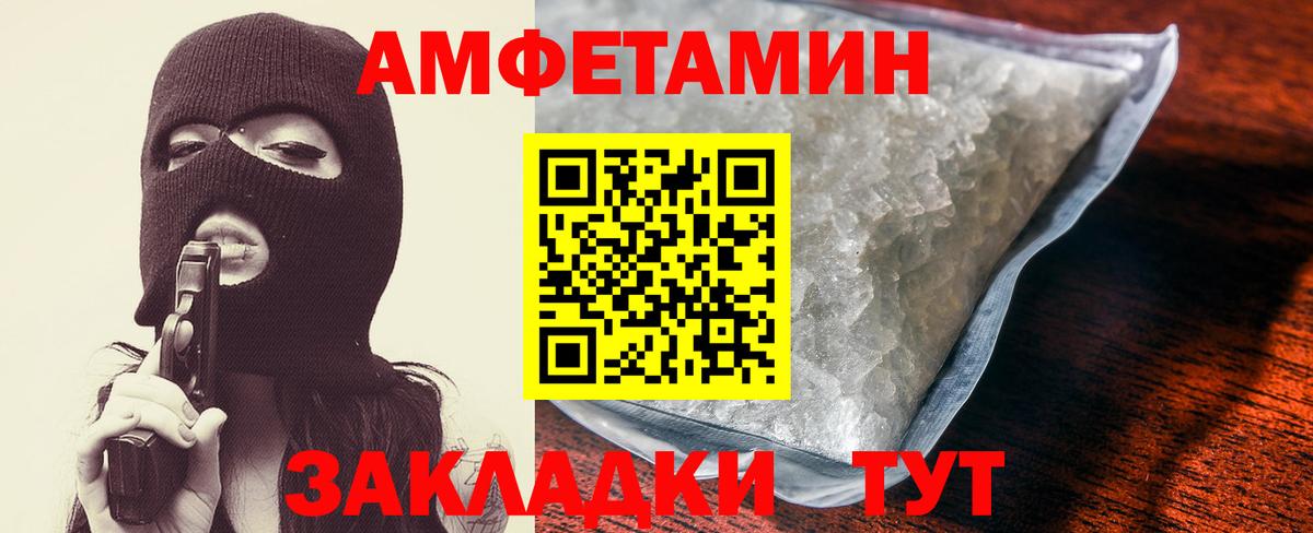 omg   АМФЕТАМИН  Вход с VPN  Amphetamine Premium  Елец 