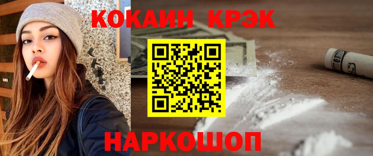 Елец  наркотики  COCAIN 98%  Вход с VPN  Cocaine FishScale 