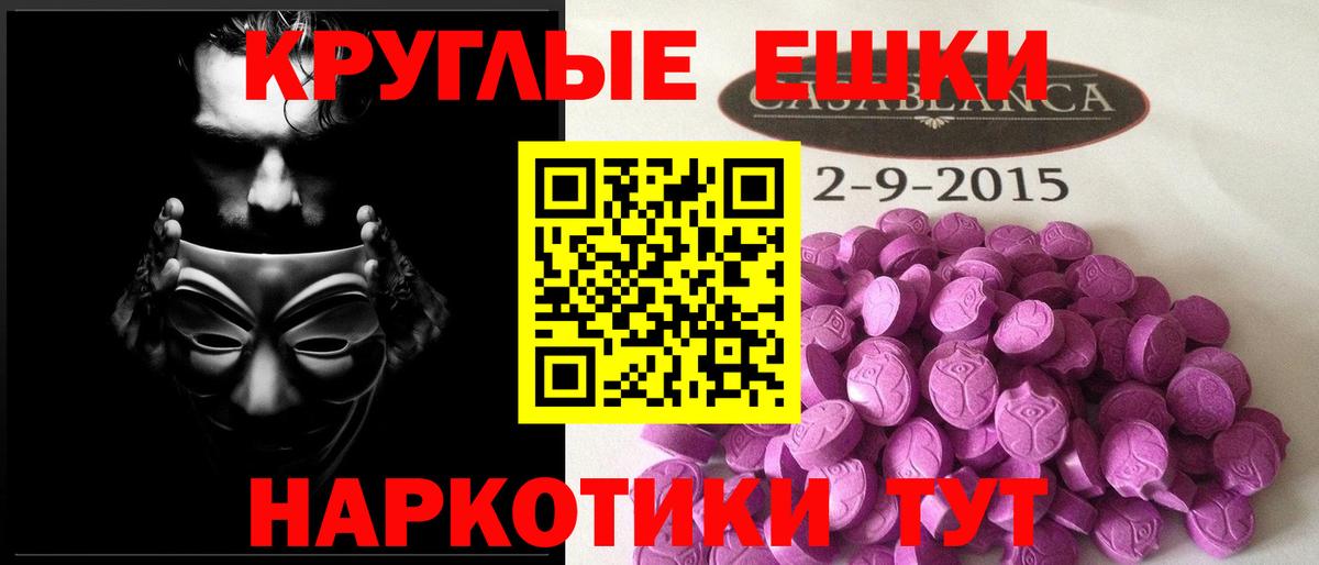 ЭКСТАЗИ VHQ Елец