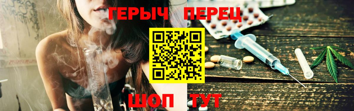 ГЕРОИН гречка Елец