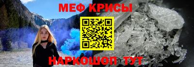 дживик Балаково