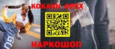 каннабис Балахна