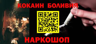 каннабис Балахна