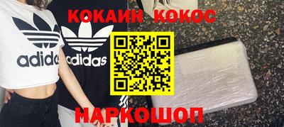 каннабис Балахна