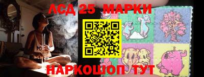 каннабис Балахна