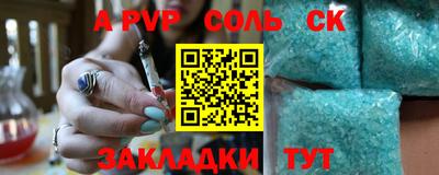 дживик Балаково