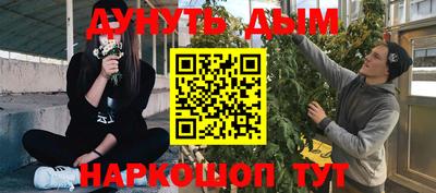 каннабис Балахна