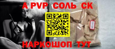 дживик Балаково
