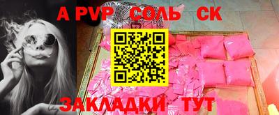 дживик Балаково