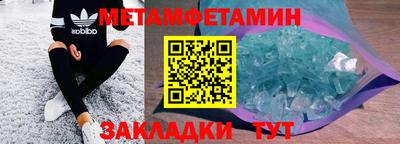 дживик Балаково