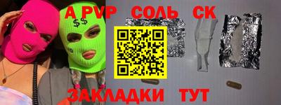хмурый Балашиха