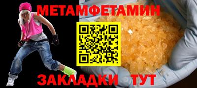 хмурый Балашиха