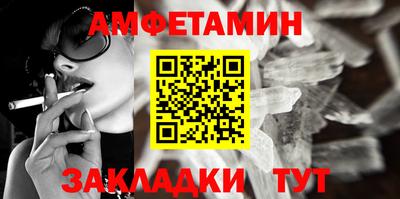 дживик Балаково