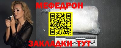 дживик Балаково