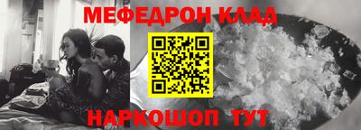 дживик Балаково
