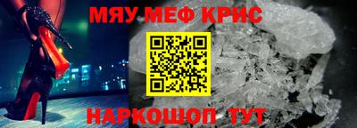дживик Балаково