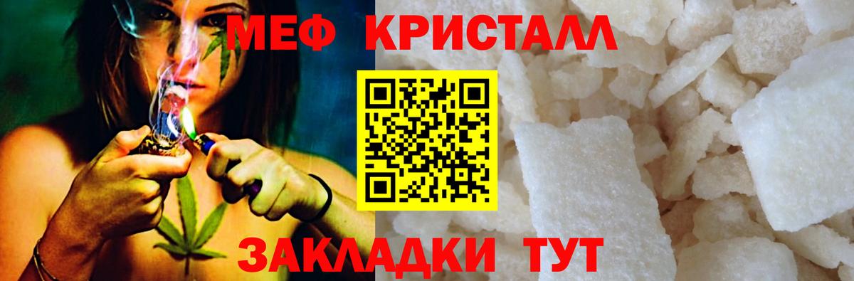 МЯУ-МЯУ  МЯУ-МЯУ мяу мяу  ссылка на мегу вход  Елец  Вход с VPN 