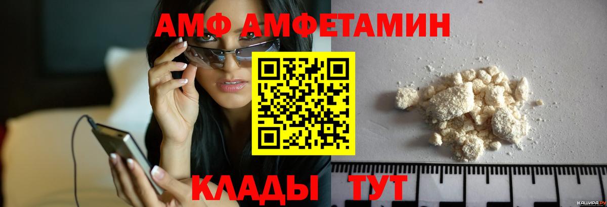 Елец  Метамфетамин Methamphetamine  Вход с VPN  Метамфетамин Methamphetamine 