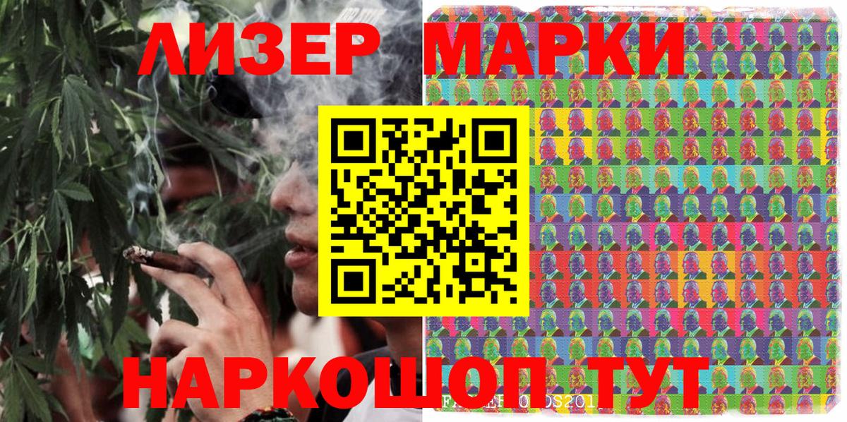 Марки N-bome  Вход с VPN  Елец  Марки N-bome 1,8мг  Марки N-bome 1,8мг 