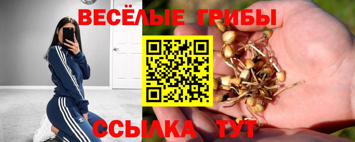 Мефедрон кристаллы  Лсд 25  Вход с VPN  Метамфетамин  Марихуана  Елец  Cocaine  ГАШИШ 