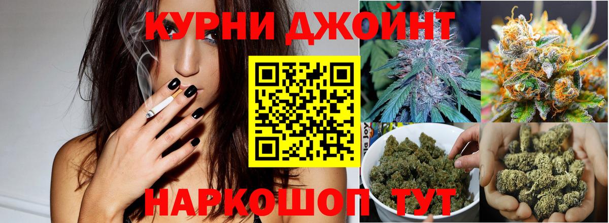 Канабис MAZAR  Марихуана Bruce Banner  Елец  Вход с VPN  Шишки марихуана THC 21% 