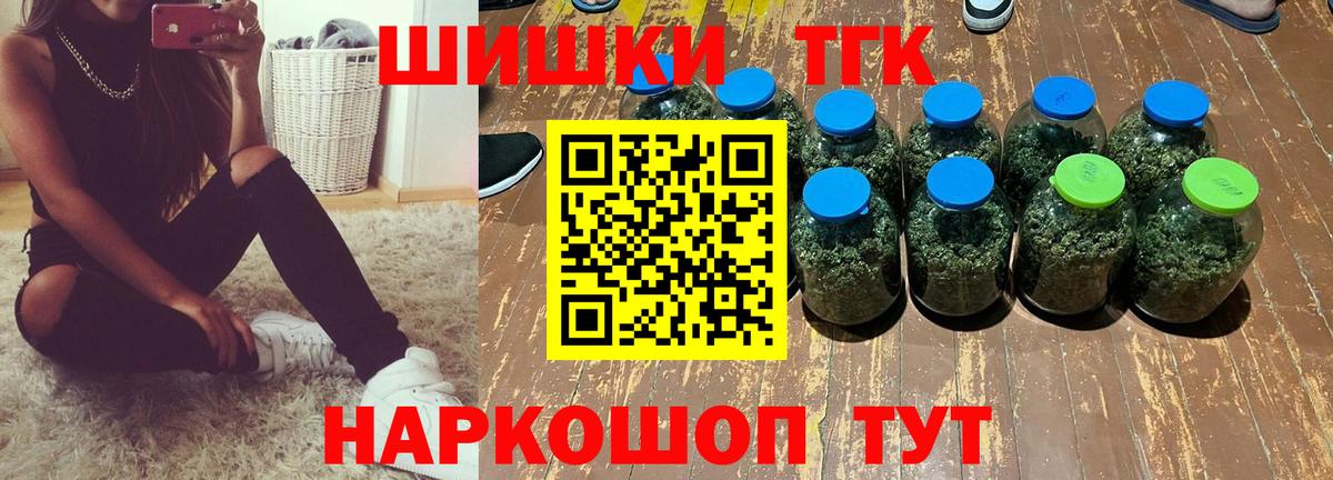 Бошки Шишки Bruce Banner Елец